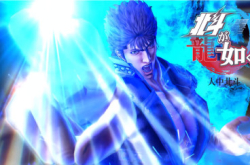 人中之龙x北斗之拳=人中北斗拳四郎做酒保