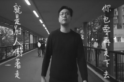 中学生手机拍微电影“与逆飞翔”短片比赛鼓励珍惜生命
