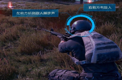 很便宜的吃鸡利器：itoos耳机体验