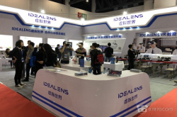 IDEALENSVR教育解决方案展出三大课程体系 VR公开课惊艳全场