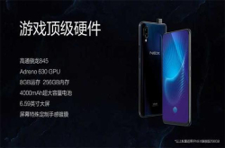手机界的一股清流 VivoNEX的优点和缺点都很明显 但黑科技赢了