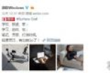 微软Surface Go国行版8月8日开启预售 价格2988元起