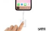 网友怒黑iPhone 8：标配外设应该是它