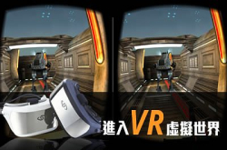 全新VR免费工作坊，让你率先投身虚拟实景科技潮流！