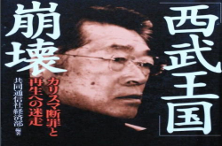 曾吊打比尔盖茨 资产缩水1600亿美元 从世界首富沦为阶下囚