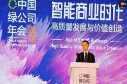 西门子和阿里云结成工业物联网合作伙伴关系