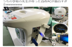 伪装成小家电的电脑机壳