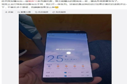 魅族15即将登场：除了非全面屏之外还有三大亮点