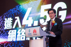 繁忙地区不再龟速中移香港推4.5G玩高速体验