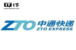 中通发布2018年Q1财报