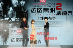巨人进化：搜狐视频构筑自制剧护城河的两组关键词