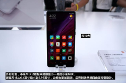昔日全面屏旗舰全线降价：清理库存或迎新机