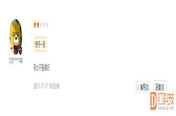 细数网购吸尘器后的烦心事 用户又该如何躲过这些坑？