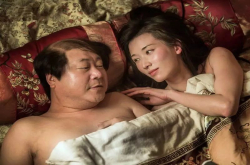 被爱是一种折磨