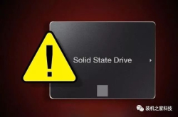 固态硬盘怎么测剩余寿命？SSD固态硬盘使用寿命检测方法