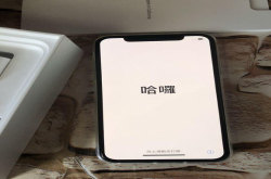 银色iphoneXS使用5天个人感受仅供参考