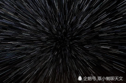 光速飞行究竟是一种什么样感觉？这里告诉你答案