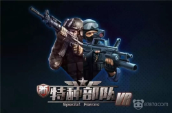 从一款不一样的B端体验谈起：2018过半 VR行业现状如何？