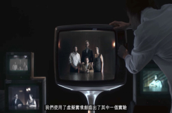 E32017：借由虚拟实境探索他人意识Ubisoft《Transference》带来直觉的惊悚感受