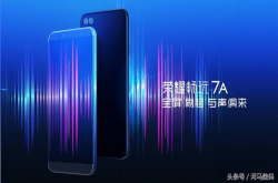 荣耀Honor7A得天独厚:百元机搭载面部解锁,AI和立体声的产品