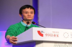 马云将宣布公司传承计划阿里或迎来新生力量