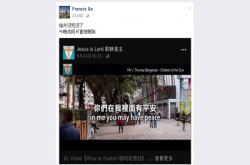 宗教团体“蒙主感召”？摄影师FrancisSo作品疑被盗用制成诗歌短片