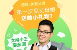 CCTV-1《生活圈》联合趣头条APP活动征集