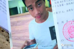 南宁残疾小伙被朋友冒名网贷无力偿还报警寻人