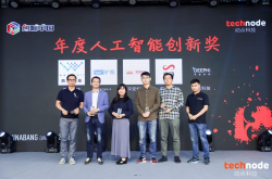ChinaBangAwards2018年度人工智能创新：AI未来 从这里走来