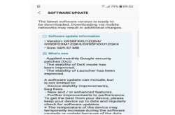 三星为GalaxyS8推送Android8.0预览版第二版