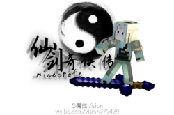 仙剑奇侠传xMinecraft网民自建方块仙境