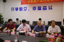 国家重点研发计划智能机器人专项工业机器人控制器产品性能优化及智能升级项目启动会在浙江智昌集团召开