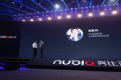扒一扒：努比亚Z17的发布会上的深情一握