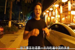 这家机构养了3亿只小强 目的竟是为了逼它们吃15吨垃圾
