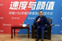 专访荣耀总裁赵明：互联网手机的下半场才刚刚开始
