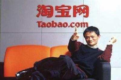 阿里巴巴现在估值有多少？马云为什么凭借阿里巴巴就能做到首富？