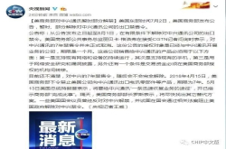 死去活来关于中兴的消息种种