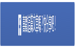 不再依赖进口 像造纸一样生产高性能密封材料