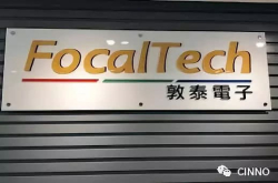 侵权大战 敦泰告联咏侵权求偿8亿新台币