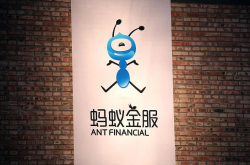 蚂蚁金服140亿美元融资估值多达四个版本 1500亿美元高还是低？