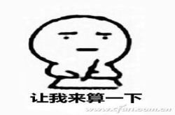 板U套装都划算？不看这些当心吃亏