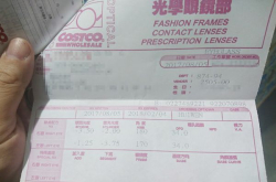 COSTCO配眼镜体验