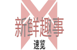 ‘新鲜趣事’贝佐斯的太空梦：未来将有1万亿人生活在太空