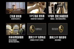 詹姆士R19黄金君权升级版增加VIP服务