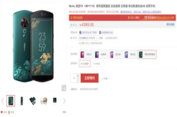 小姐姐必买美图T9颐和园限量版开启预约