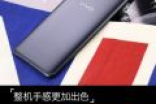 vivo X20怎么样亮点全面深入评测 vivo X20在王者荣耀上表现