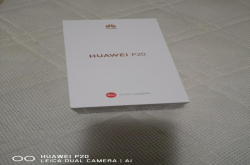 ·AI相机真的强 3788元华为p20手机开箱简评
