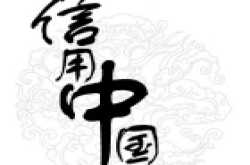 由流量清零引出的话题，尊重