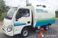 北京成全球自动驾驶创新重镇 累计测试里程超过6.3万公里