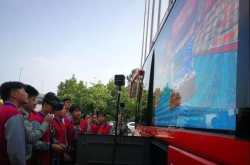 防震减灾安全教育课我们不一样